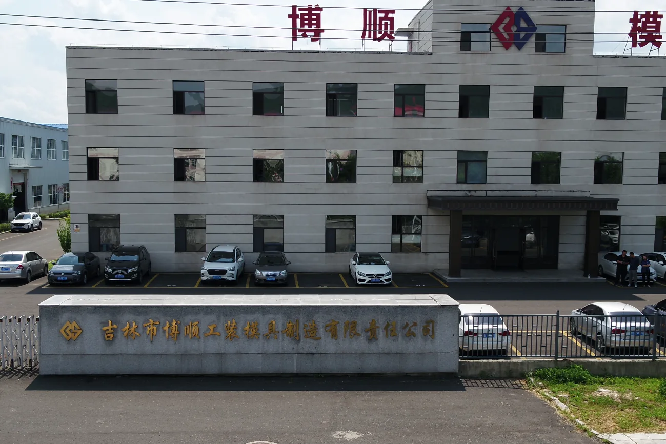 博顺模具持续深耕汽车零部件精密制造